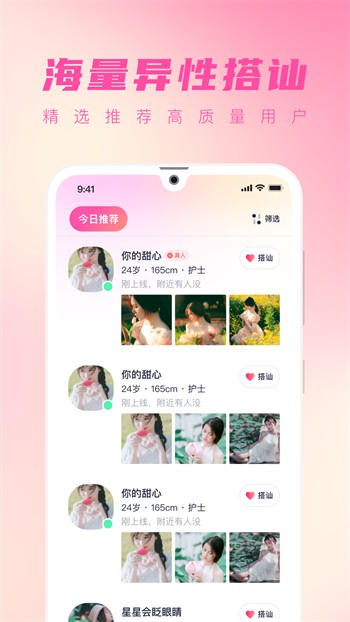 秋葵免费看汅APP下载安卓版