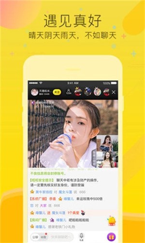 萝莉影视app下载入口下载