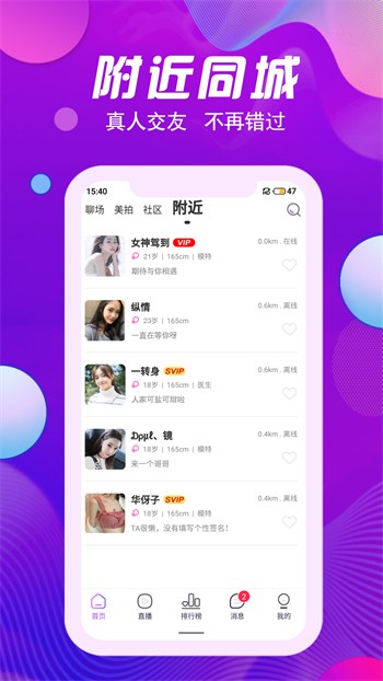 可乐福建导航app内江教育网下载