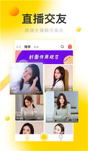 麻豆md传媒在线下载安卓版