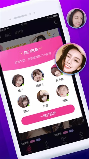 蜜柚免费观看视频免费版