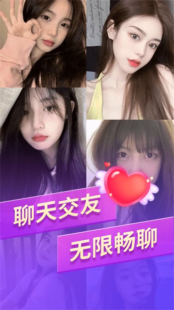 依恋直播在线观看视频免费ios版下载