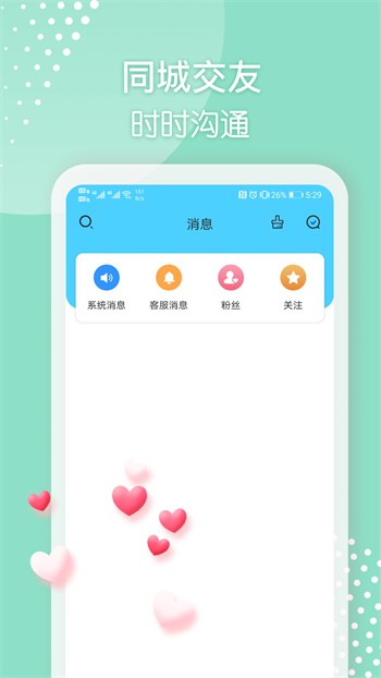 丝瓜榴莲幸福宝绿巨人小蝌蚪app最新版下载