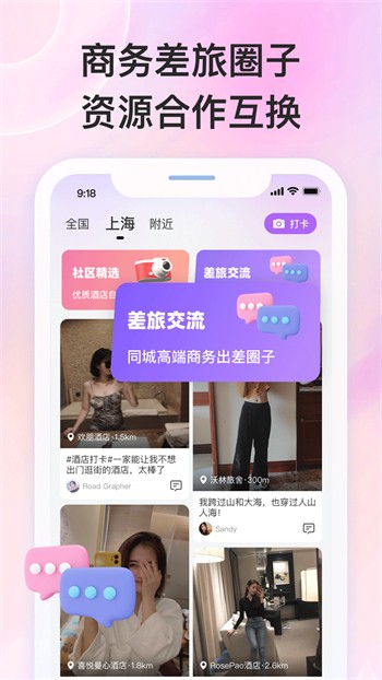 草莓视频在线观看丝瓜视频免费观看安卓版下载