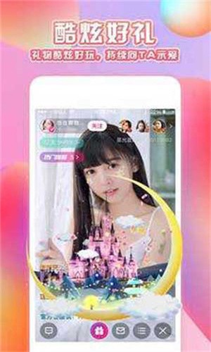 丝瓜视频直播app下载
