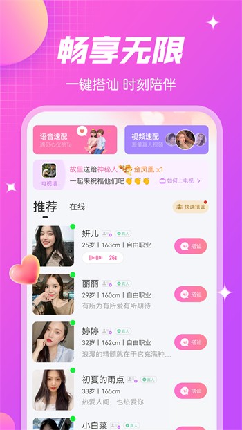 榴莲视频与绿巨人app下载