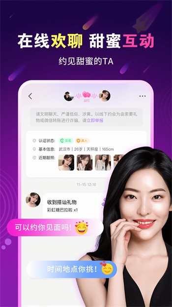 晚上看的正能量网站不用下载免费