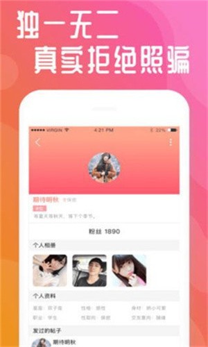 f2富二版app下载安装免费下载