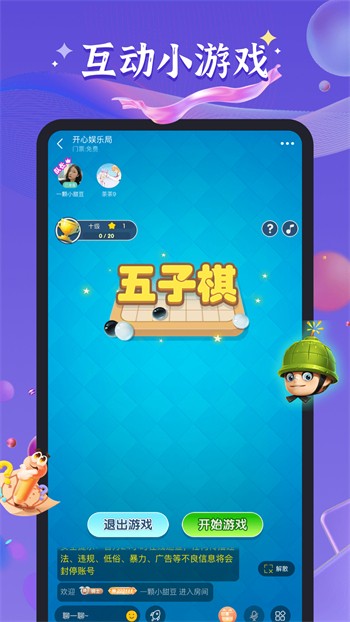 叼嘿视频免vip软件最新版下载安装