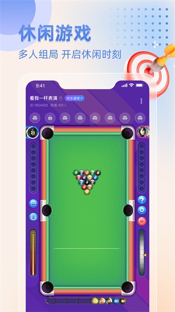 萝莉社apk在线下载安卓版下载