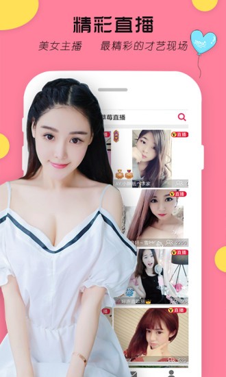厚土影视播放器