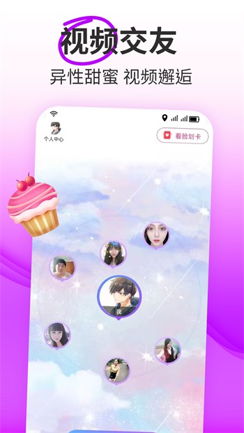 小猫直播免费下载下载