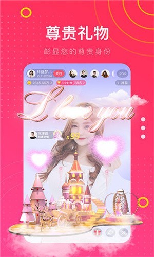 外网天堂app安卓版下载
