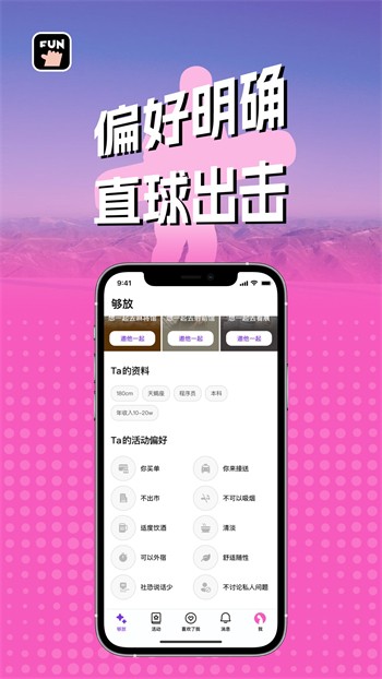 草莓丝瓜樱桃奶茶秋葵ios下载