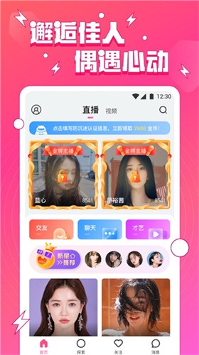 天美麻花星空影视电视剧免费观看软件在线下载下载
