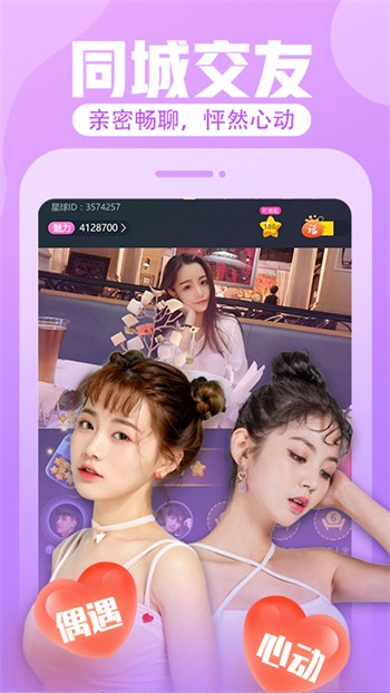 榴莲视频与绿巨人app下载