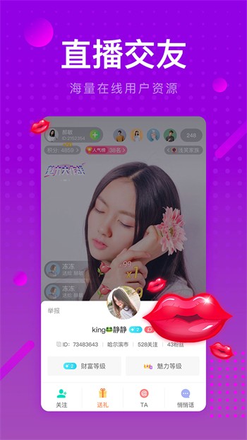 菠萝蜜视频绿巨人视频app免费版下载