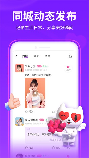 998影视app下载大全
