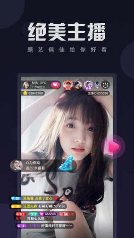 草莓APP视频下载安装无限看版