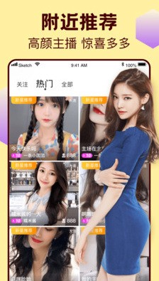 蜜桃811tv直播播放器在线下载