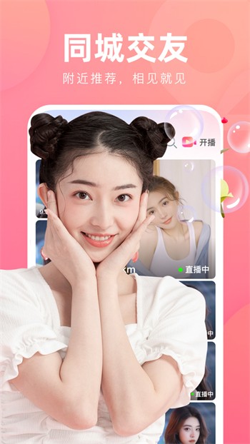 鱿鱼影视app在线下载下载