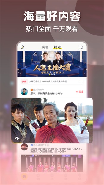 宅男视频手机版下载安装下载