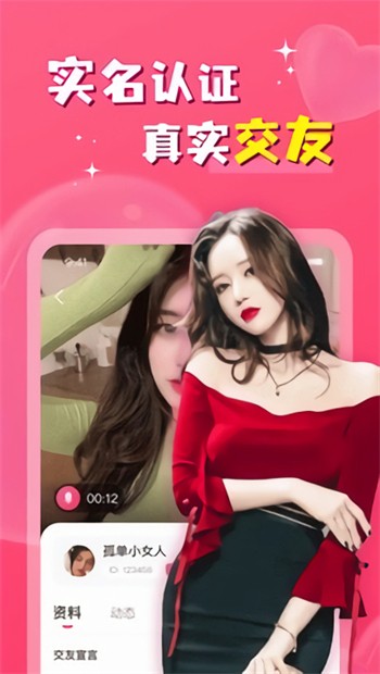 晚秋影院免费版下载