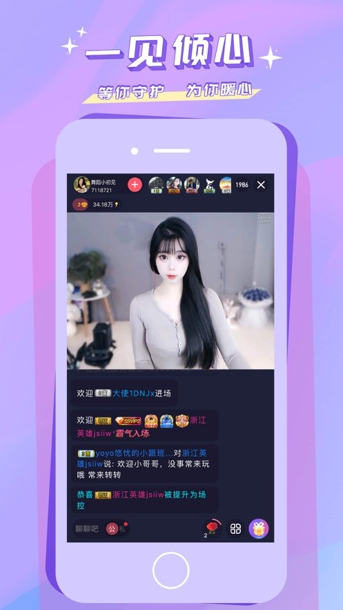 青苹果乐园app下载入口下载
