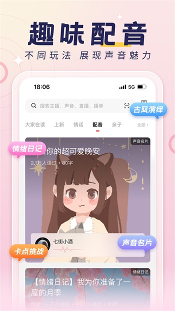 青青草视频免费版下载