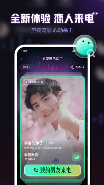 柠檬视频app