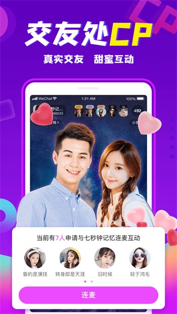 樱花视频手机版在线下载免费观看下载