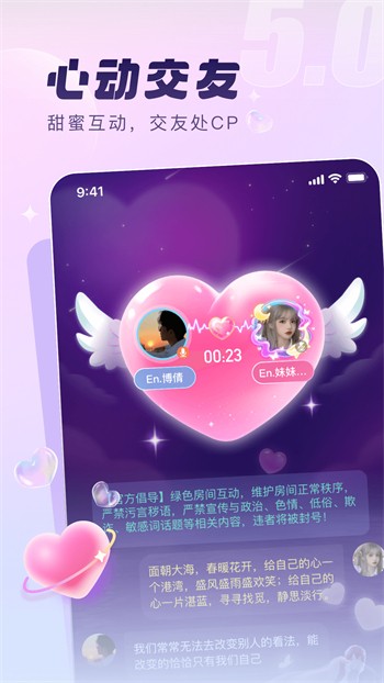 成品漫画免登录去广告版下载