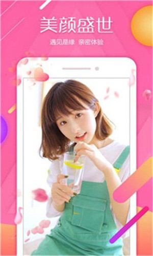 桃花视频免费观看在线播放下载