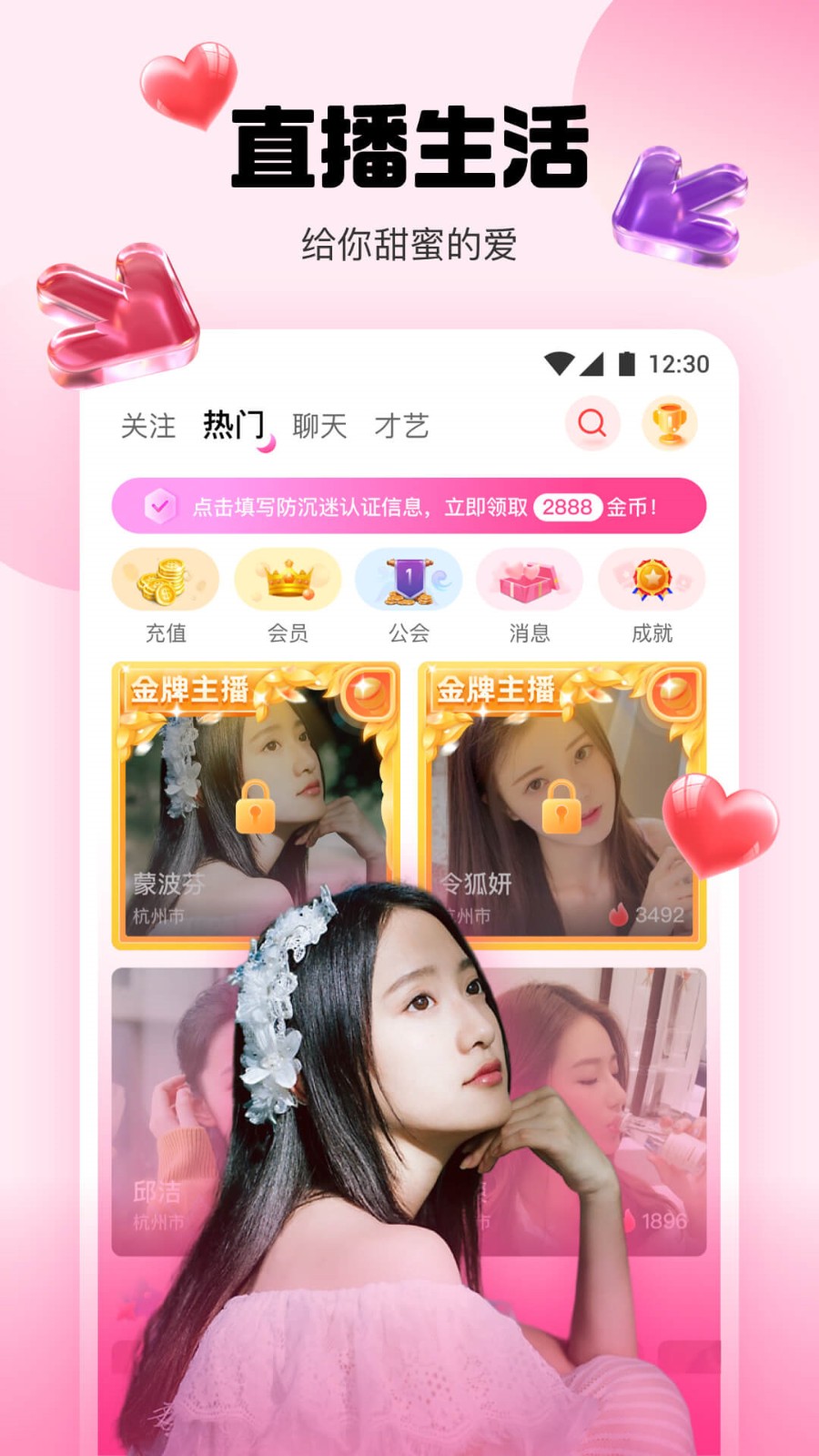 夜间十八款禁用软件app下载免费版下载