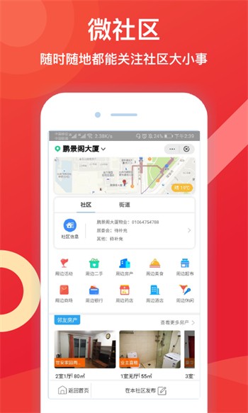 亚洲卡一卡二卡新区入口免费下载