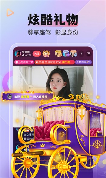 樱花8522tv安装包免费下载本