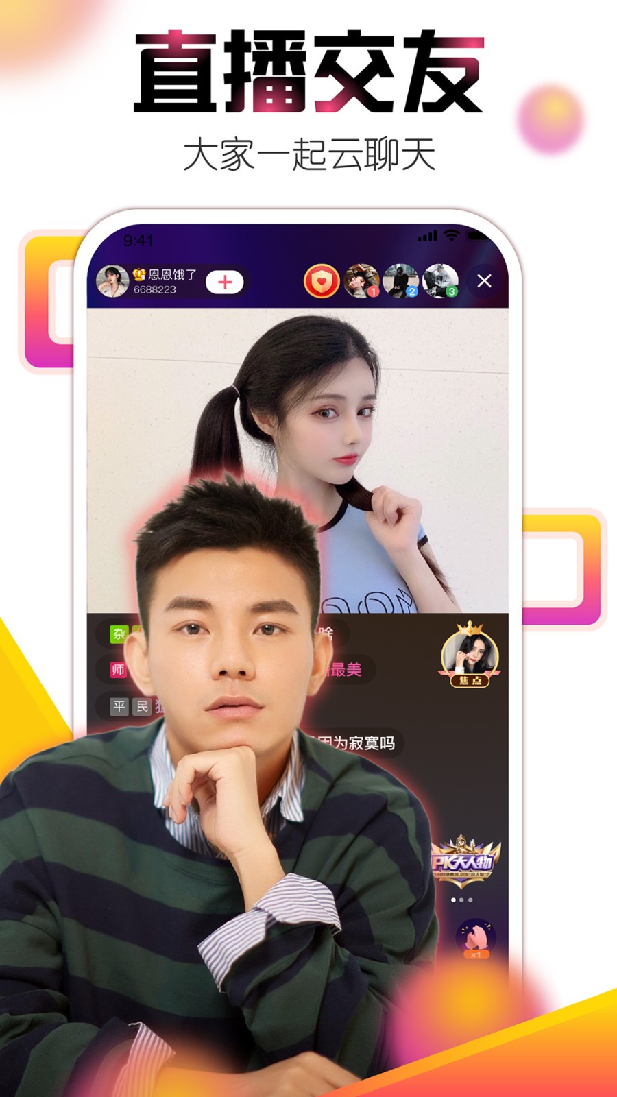 yy22tv夜月app下载安装手机版下载