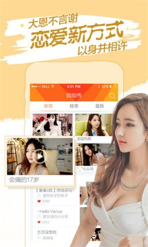福建导航导入app在线下载