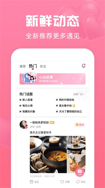一个人免费观看www高清直播下载