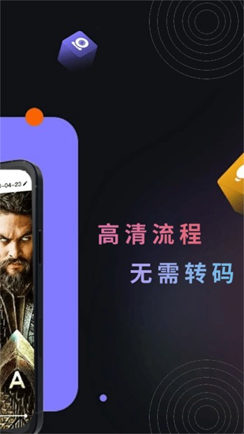 麻花天美星空视频最新版下载