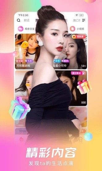 无人视频在线观看免费下载最新版