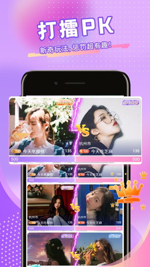 97视频apk下载大全本