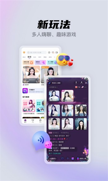 午夜福利app
