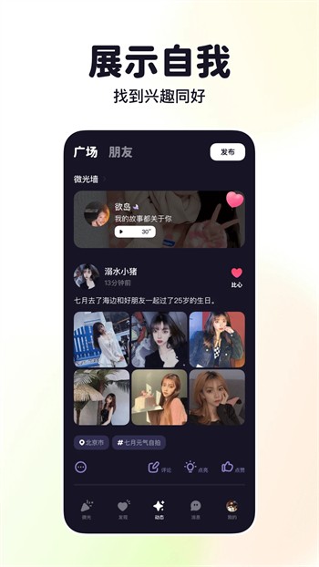 大鹏影视TV高清免费版最新版