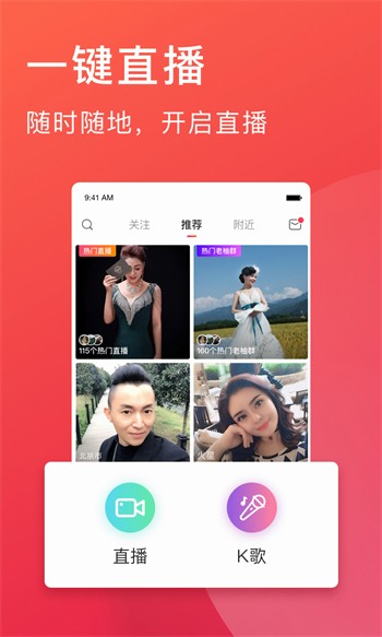 春雨直播在线观看视频免费播放下载