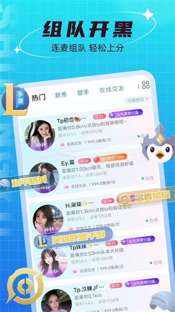 998影视app下载大全