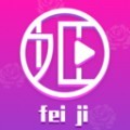 月夜影视免费版