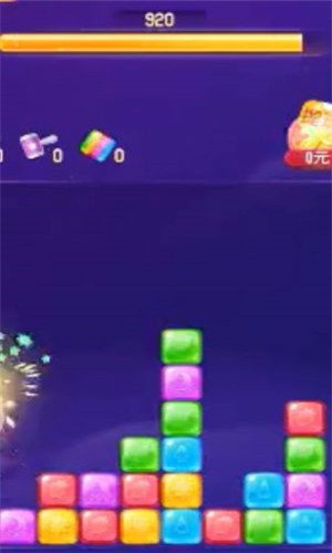 爱尚消消消2