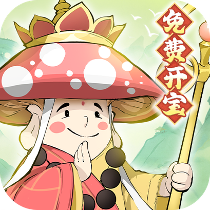 修道正版下载-修道游戏安卓手机版v1.0.3