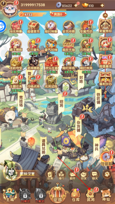 猫三国0.1折
